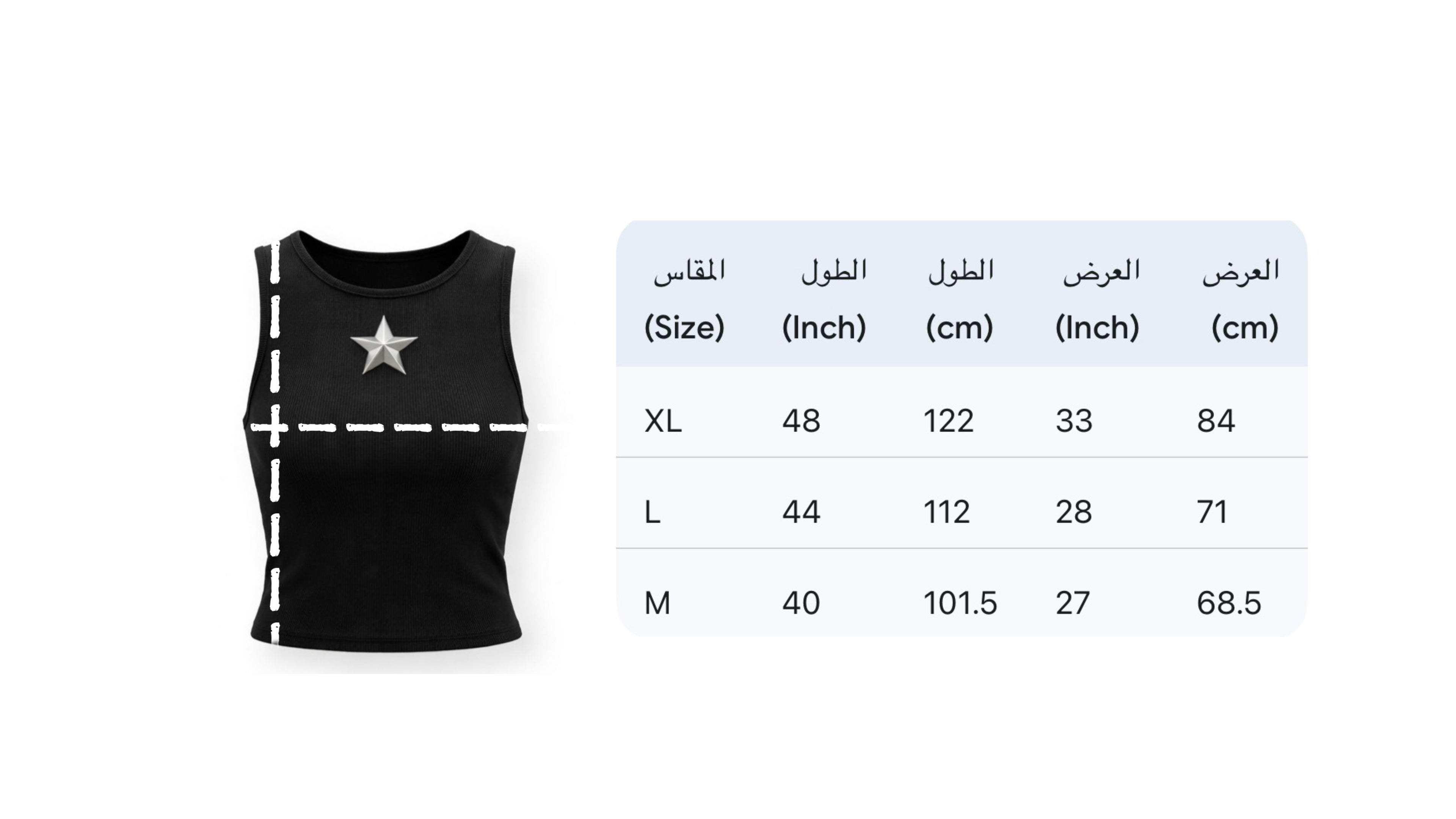 Star top